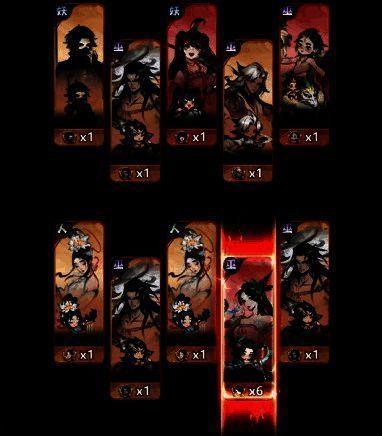 真灵转换说明配图