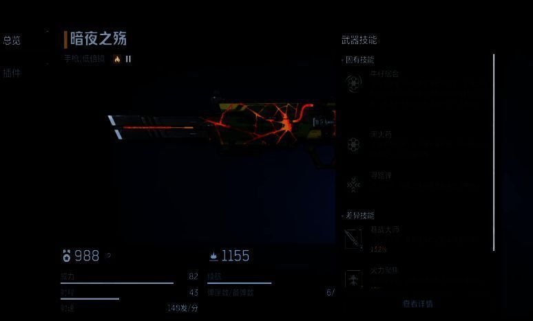 逆战其他枪械相关画面