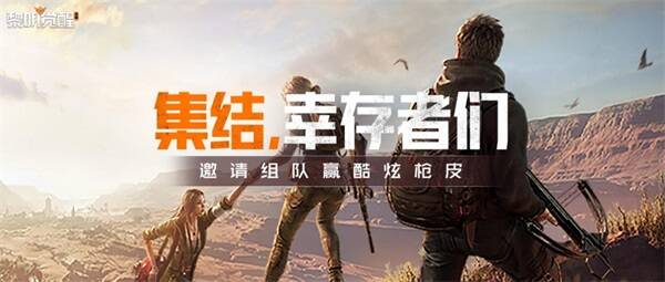 专属福利活动图片