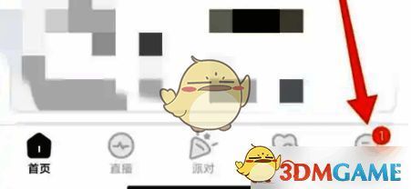 点击我的按钮界面图