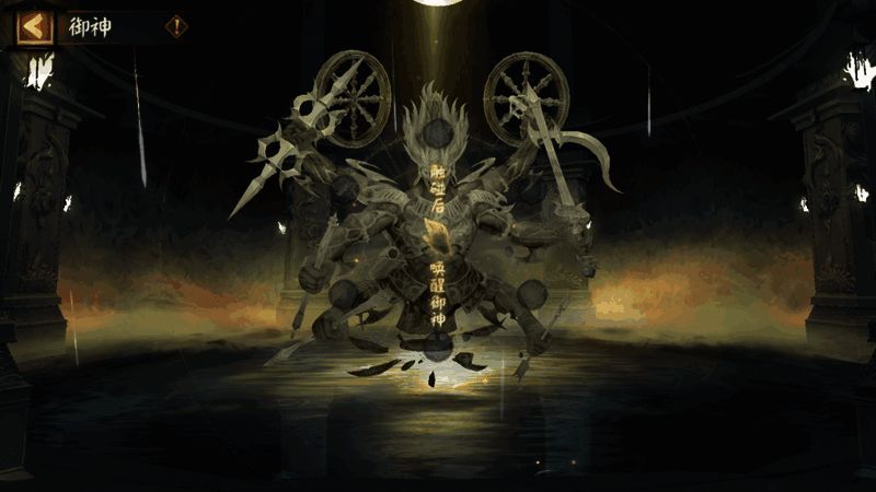 御神魔罗王形象图