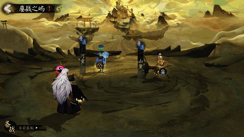 鏖战之屿战斗场景图