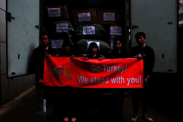 IGG援助土耳其灾区相关图片1