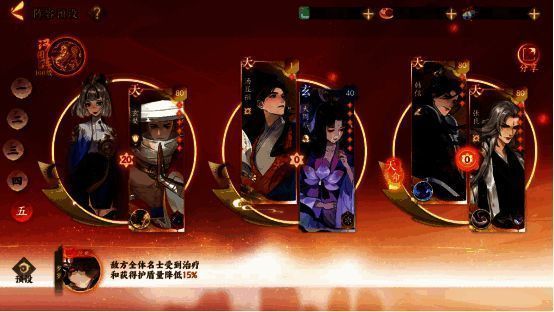 《忘川风华录》韩信阵容推荐图