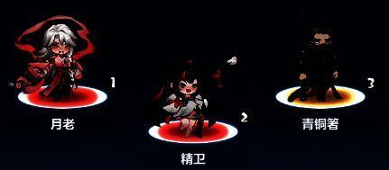 御天职业开荒阵容界面