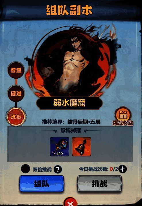 天音铃获取方式界面