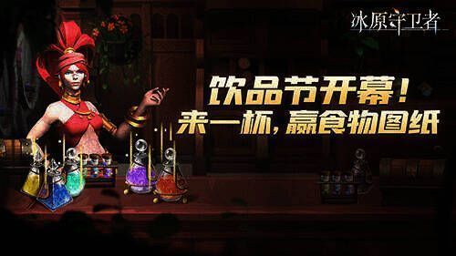 好运宝箱与心愿祈福活动配图