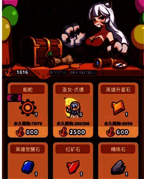 升星石相关图片