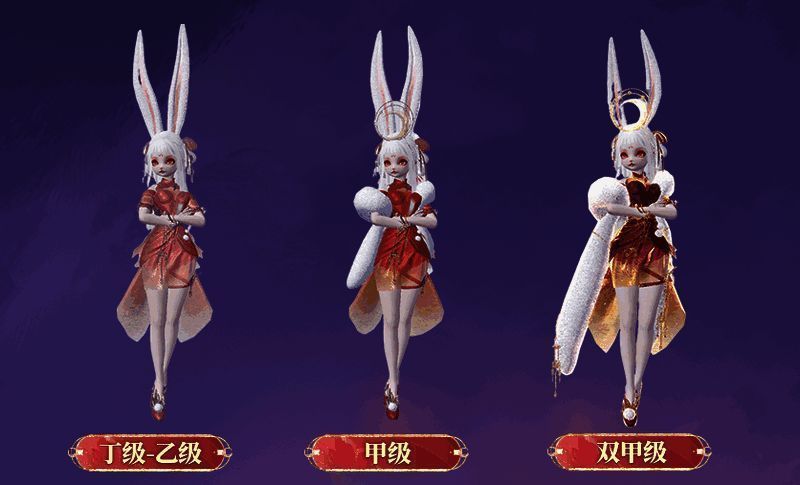 菟爰爰不同阶段形象图