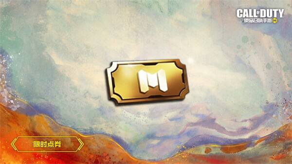 心动好礼活动宣传图