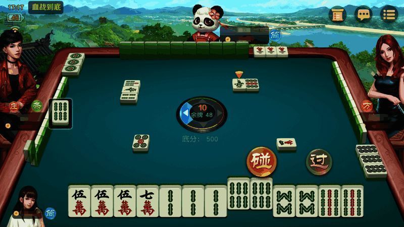 示例牌局一:展示开局手牌情况及策略参考