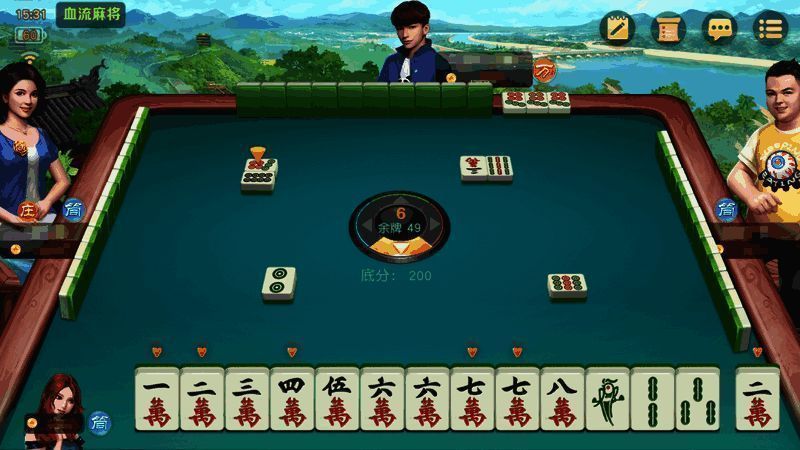 示例牌局二:展示牌张成型阶段的策略参考