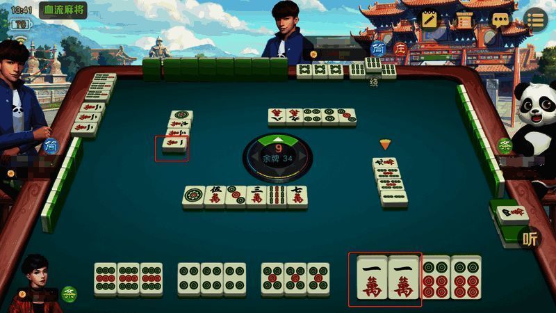 示例牌局三:展示听牌叫张阶段的策略参考