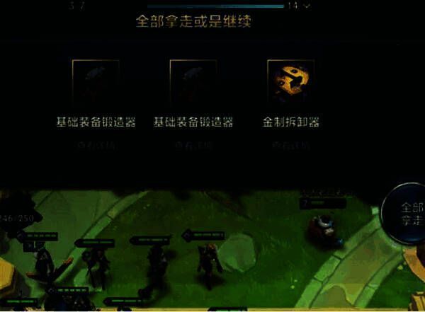 云顶之弈s14全息韦鲁斯阵容运营节奏图片