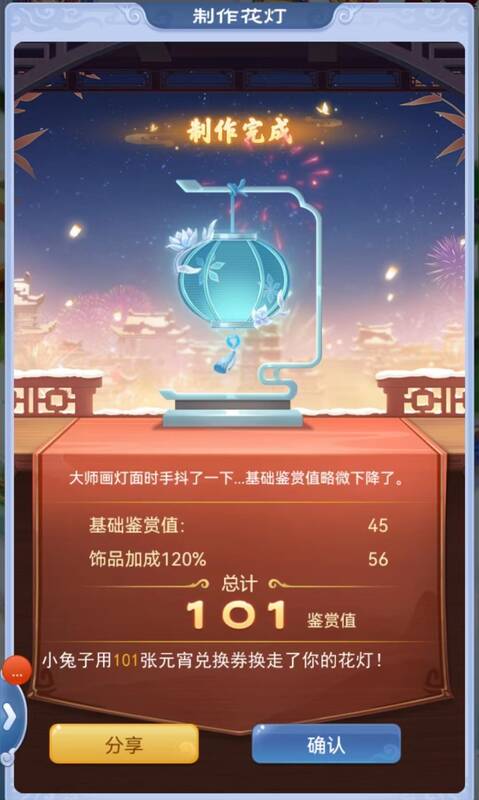 材料箱开箱界面图