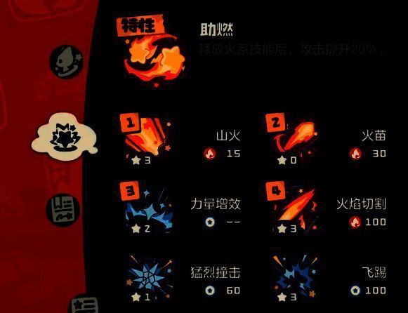 洛克王国相关图片3