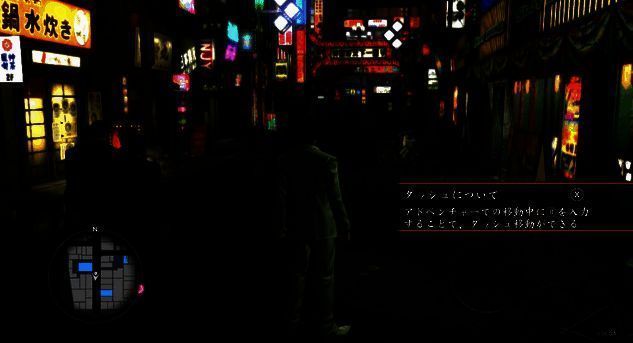 《如龙：极》游戏画面相关图片3