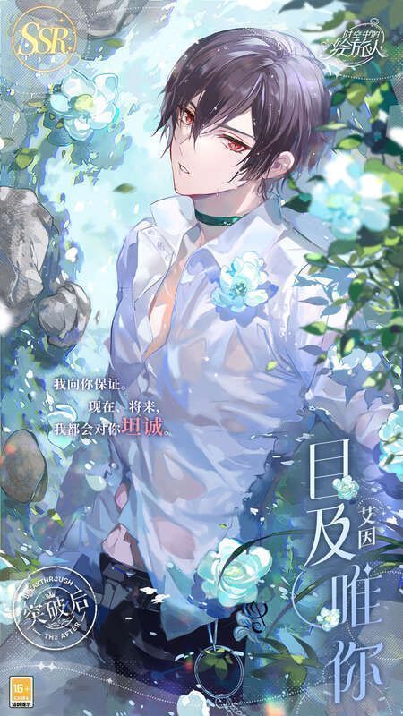 《时空中的绘旅人》醉梦浮汤活动相关画面2