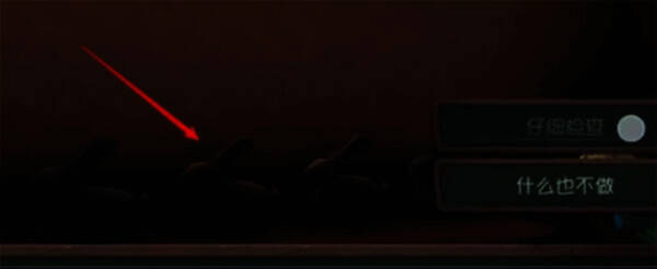 桌上棕色兔子及褐色钥匙位置示意