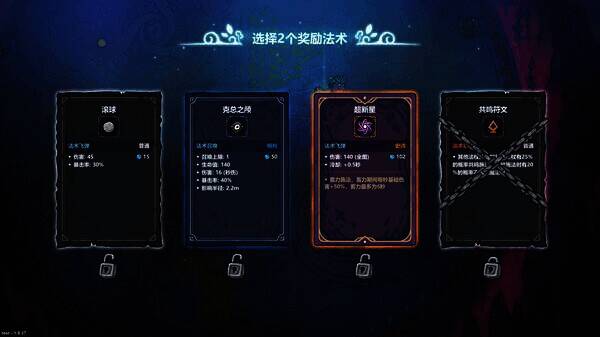 《魔法工艺》游戏画面5