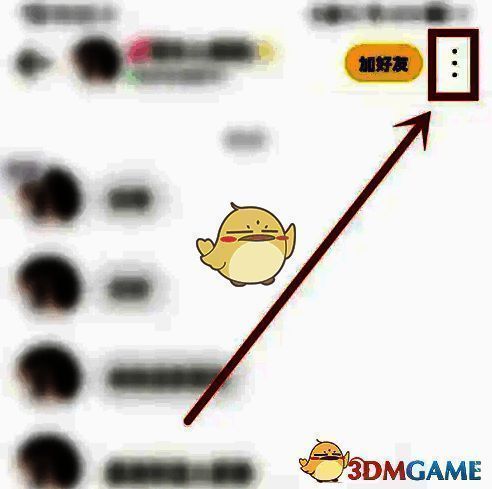 耳旁语音好友页面更多服务示例图