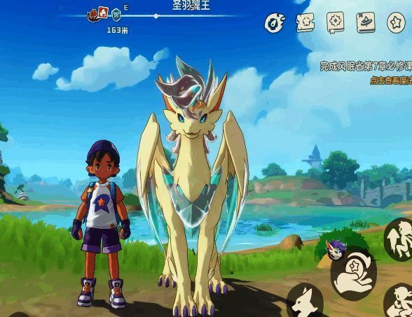 洛克王国世界翼王任务相关图片2