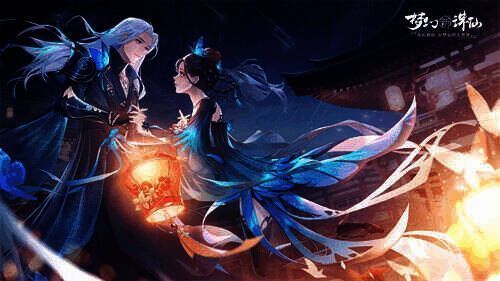 觅情海活动场景图