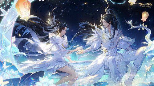 全新时装「一见倾心」形象图