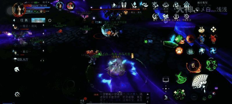 姚终谷技能一标记少侠分散走位画面