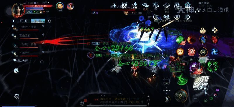 暗蛛之母技能二向前攻击预警画面