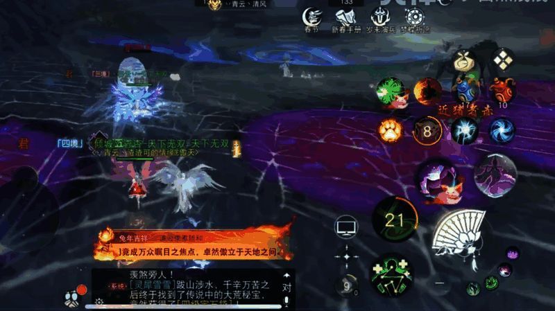 暗蛛之母技能四队员被蛛丝包成蛹画面