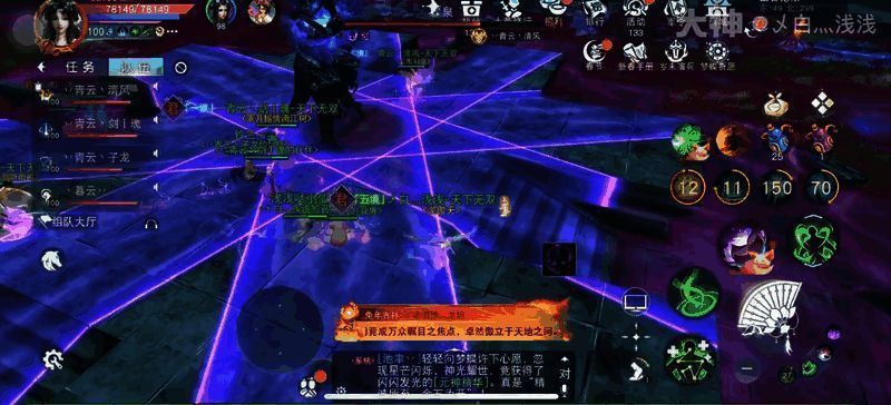 霖泉要点四技能重叠躲避示例画面