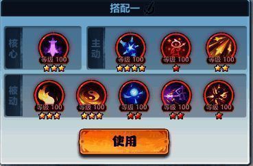 凌霄推荐搭配图片