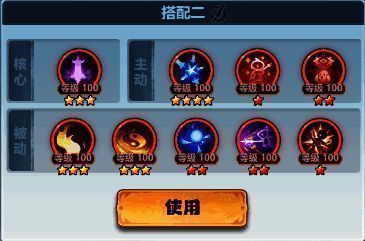 凌霄推荐搭配图片