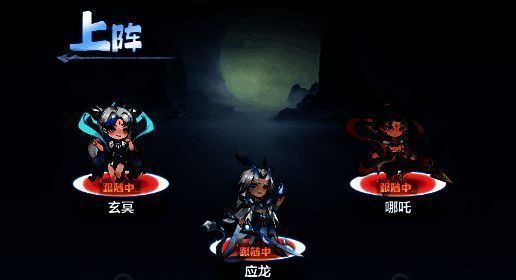 元婴期真灵推荐图片