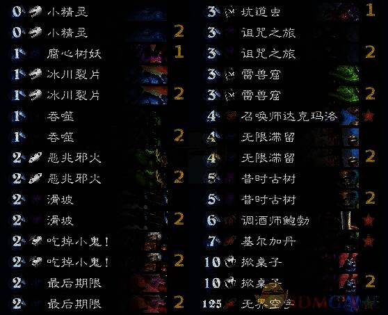 炉石传说翡翠梦境版本控制术卡组展示画面