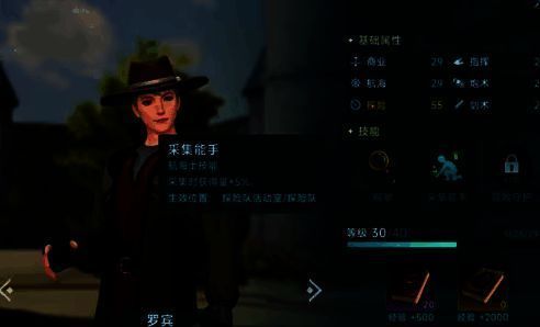 大航海时代相关图片5