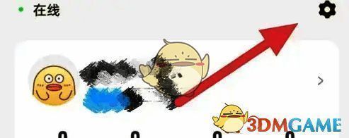 耳旁语音设置页面截图