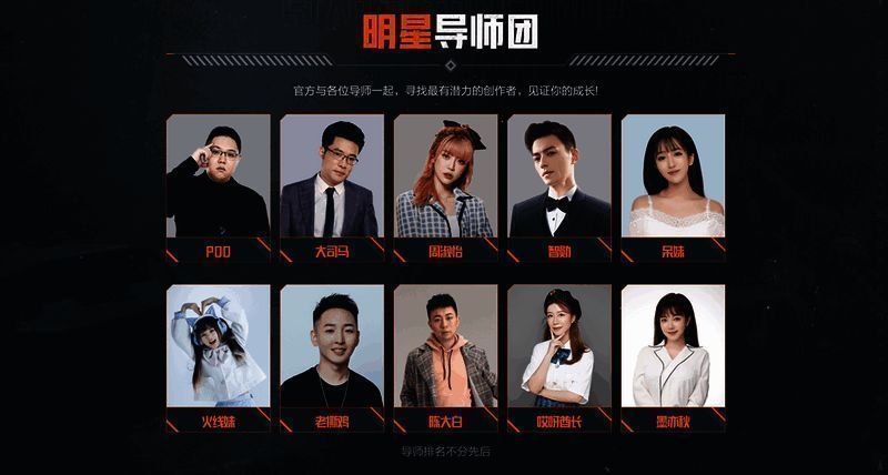 《黎明觉醒:生机》相关宣传图2