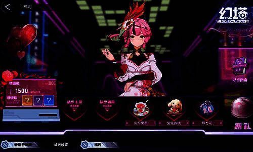 情人节活动宣传图