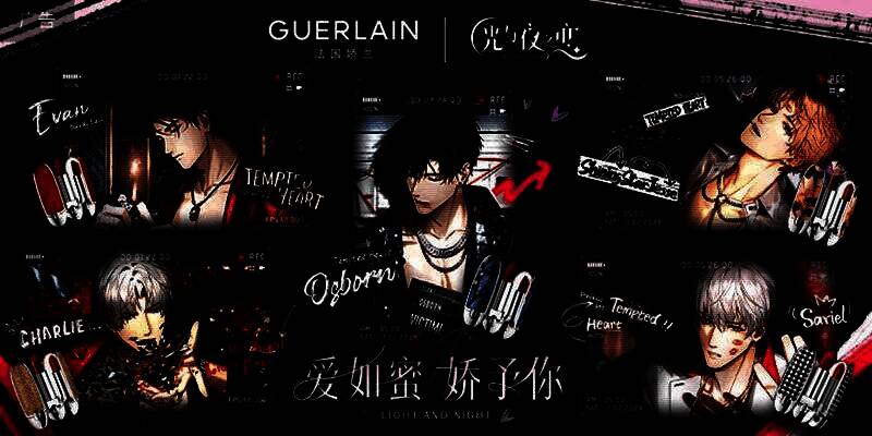 法国娇兰相关图片