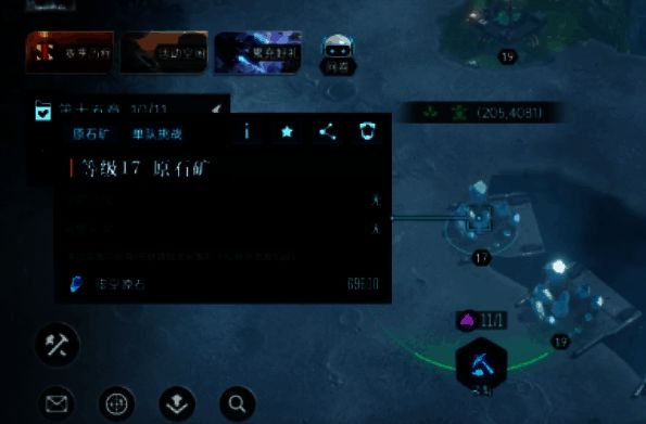 群星纪元基地相关图片4