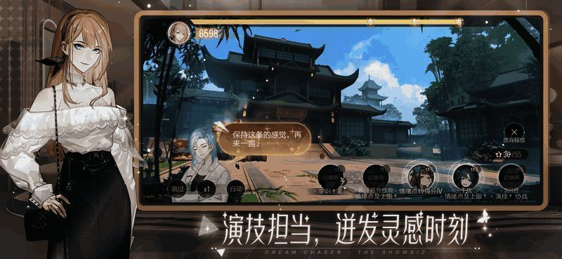 《绝对演绎》美式甜心套装展示图2