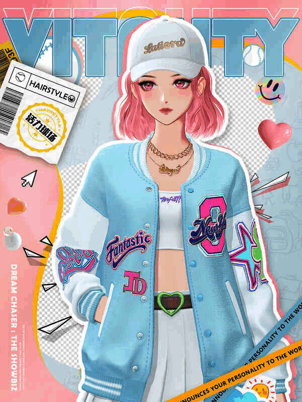 《绝对演绎》美式甜心套装展示图5