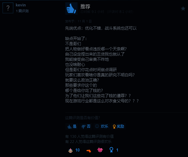 《龙腾世纪:影障守护者》相关图片8