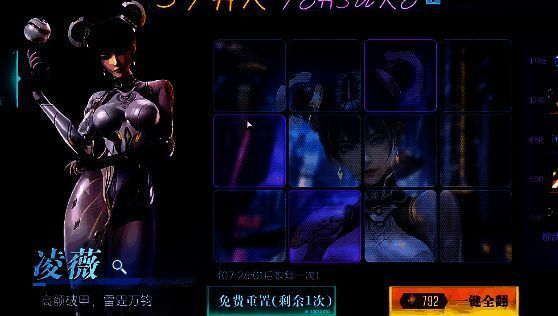 群星纪元木兰图片