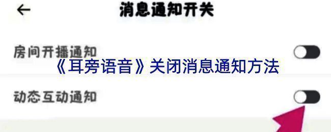 相关操作说明配图