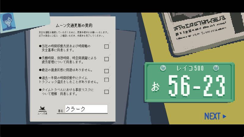 《TIMEMOON》游戏截图5