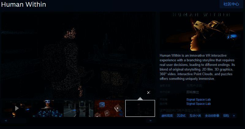 《HumanWithin》相关图片1