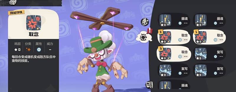 帅帅魔偶相关图片4